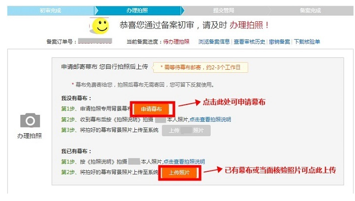 原備案在阿里云如何做新增網站 原備案在阿里云如何做新增網站