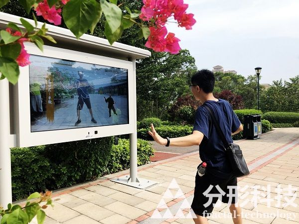 公園AR太極:傳統與科技共融的健身新潮流 公園AR太極:傳統與科技共融的健身新潮流